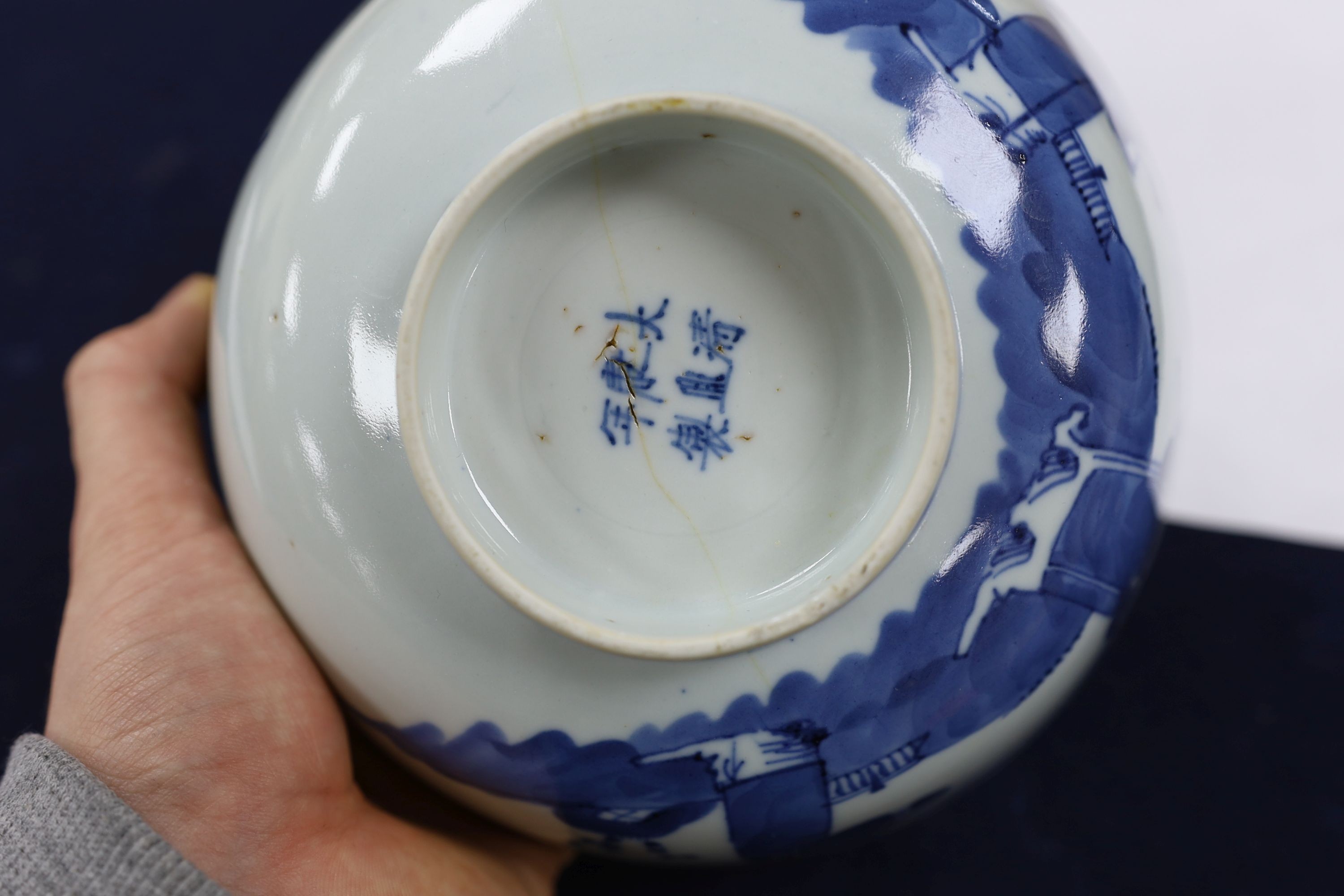 A collection of seven Chinese blue and white bowls 18cm